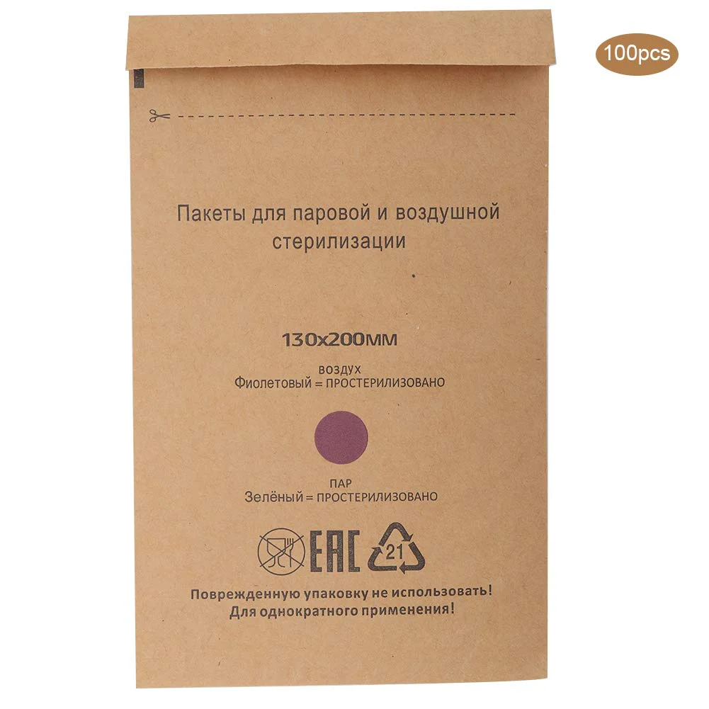 Brrnoo Disposable Sterilisation Bags, 75 x 150 mm Self-Adhesive Sterilising Bag, Sterilisation Bag, Disinfectant Bag for Cosmetics, Nail Tools, Accessories for Disinfectant Machine, Pack of 100 brown - Image 2