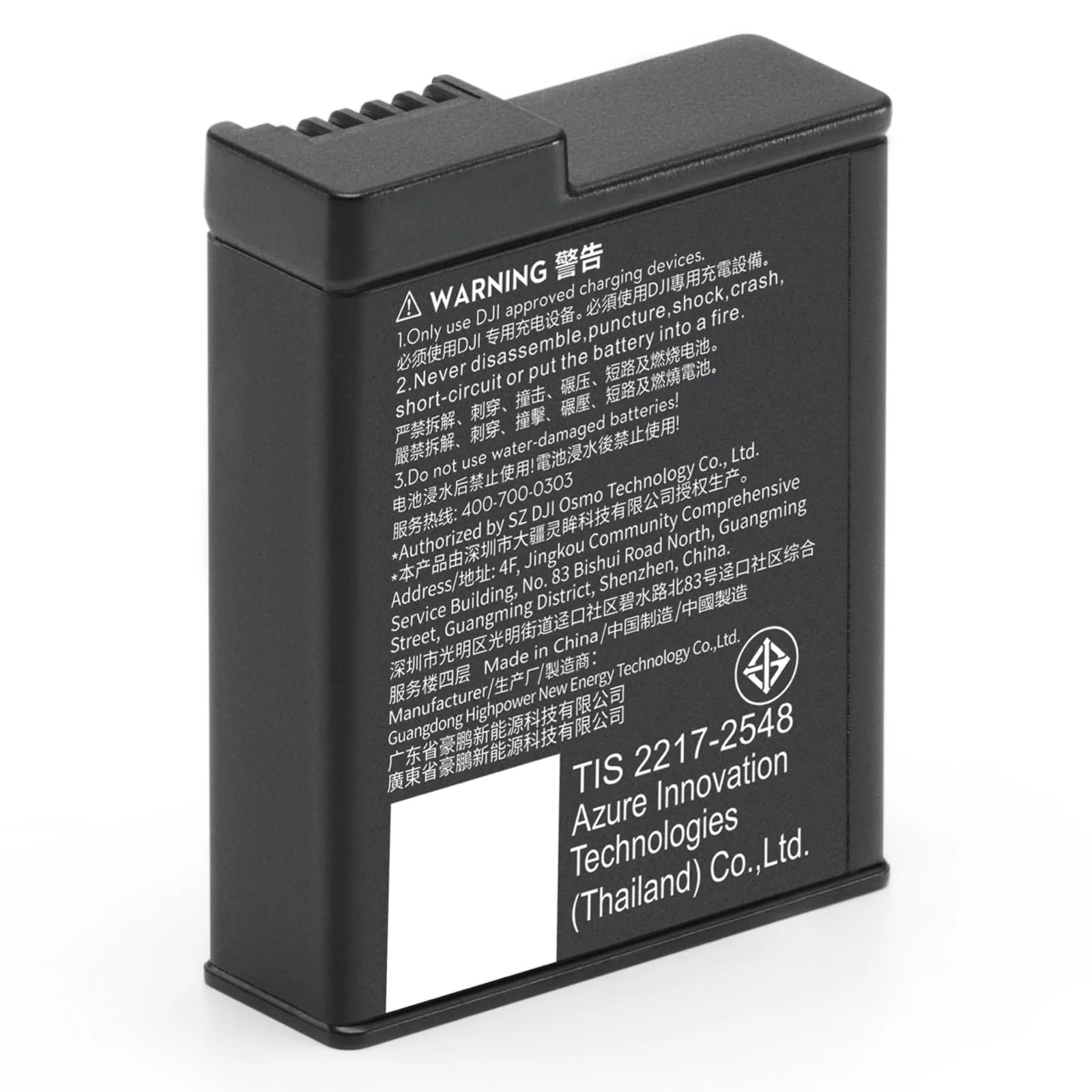 DJI Osmo Action Extreme Battery Plus (1950 mAh) - Image 2
