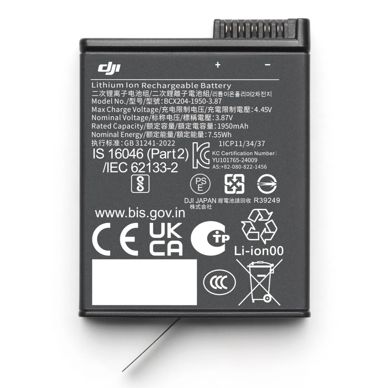 DJI Osmo Action Extreme Battery Plus (1950 mAh) - Image 4