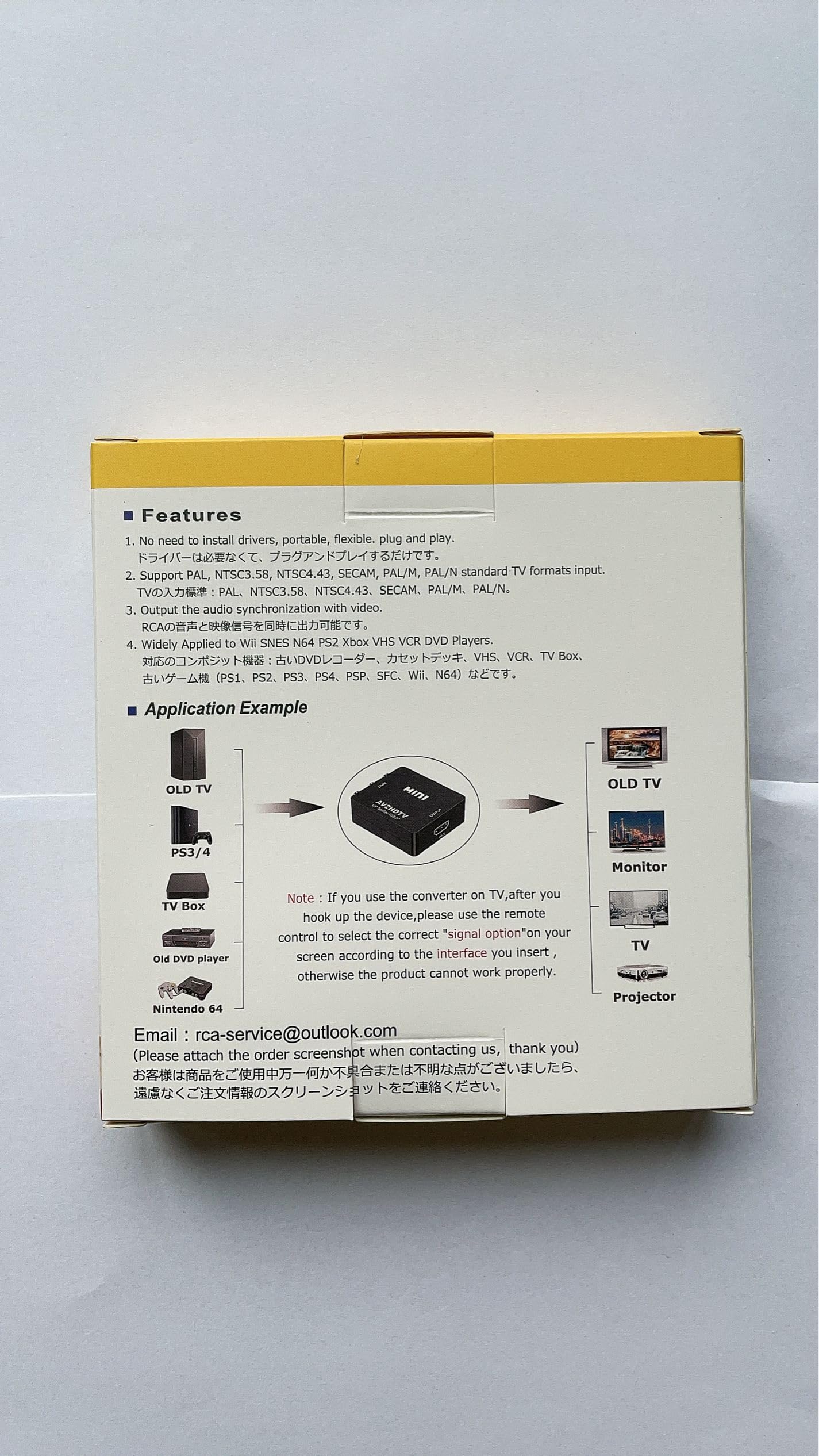 RCA to HDMI Converter, 1080P RCA Composite CVBS AV to HDMI Video Audio Converter Adapter Compatible with N64 Wii PS2 Xbox VHS VCR Camera DVD, Support PAL/NTSC with HDMI and USB Power Cable Converter(With HDMI Cable) - Image 8