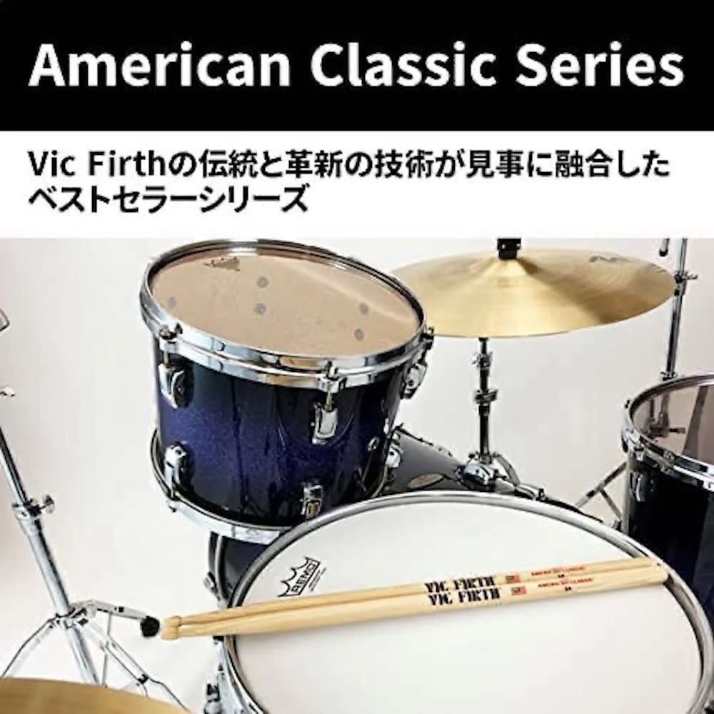 Vic Firth Jazz Brush – plastic handle & American Classic 5A - Image 5